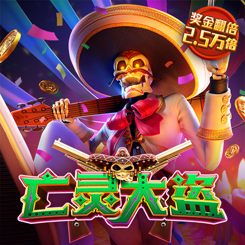 爱体育官方app