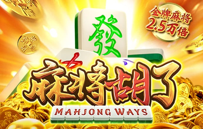 米乐m6网页版